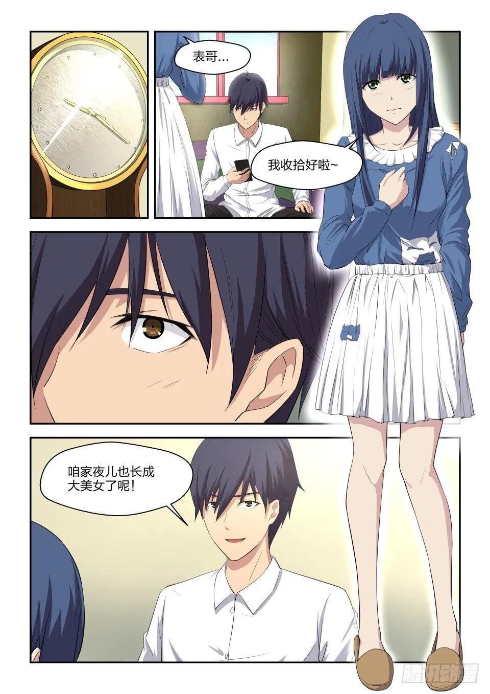 第36页
