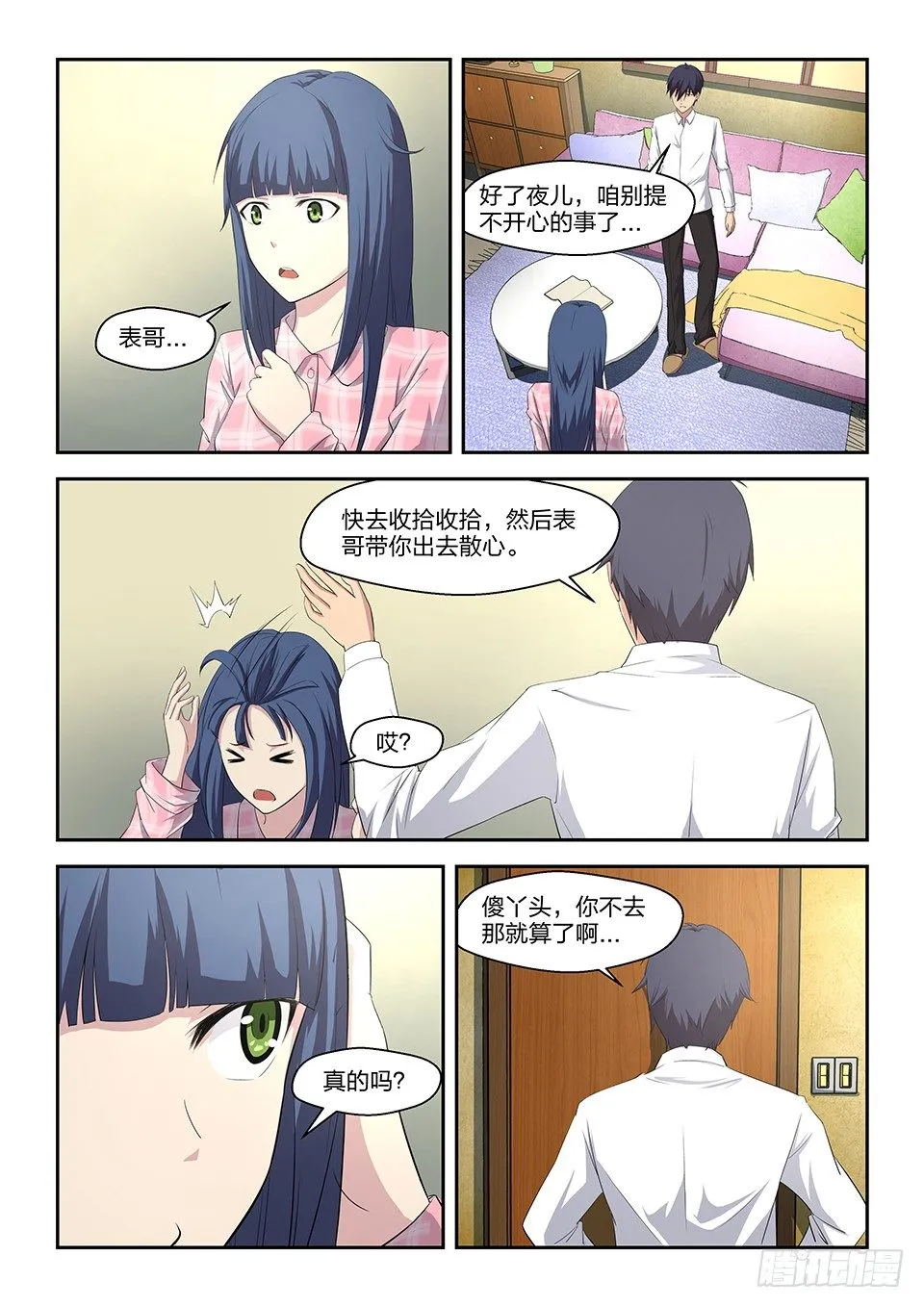 第30页