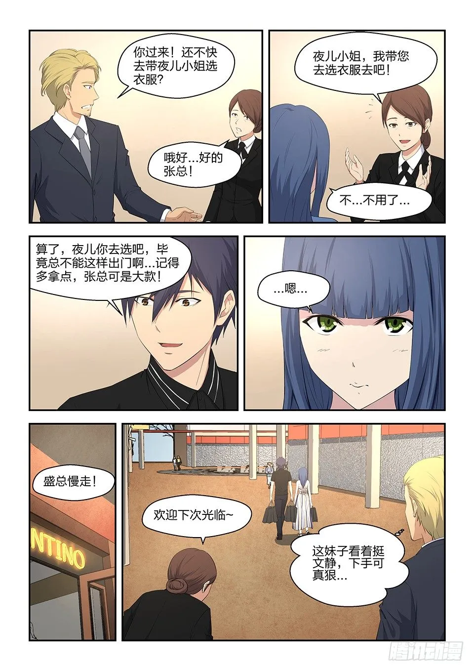 第39页