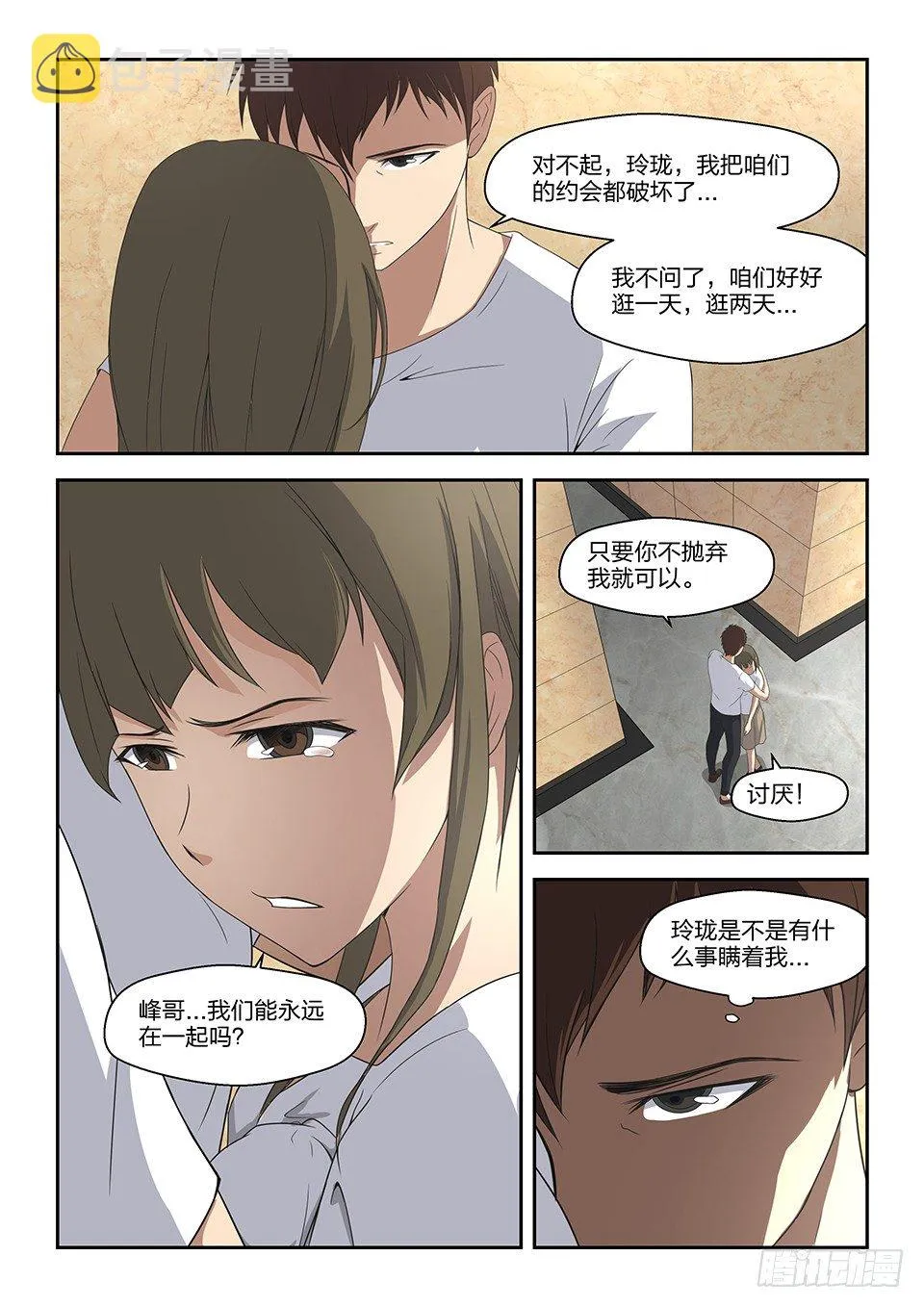 第36页