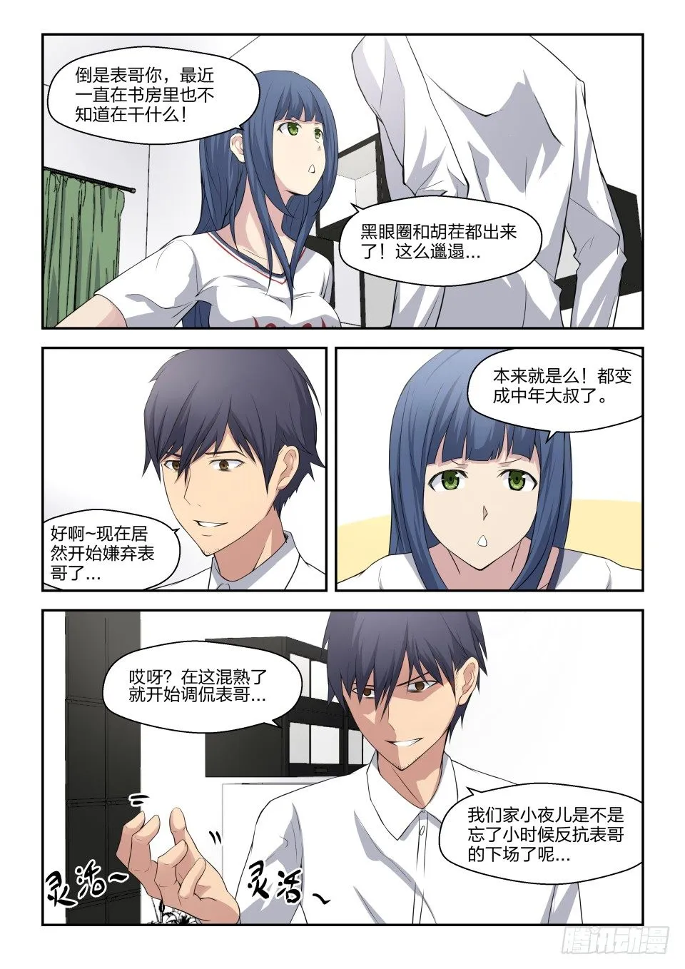 第33页