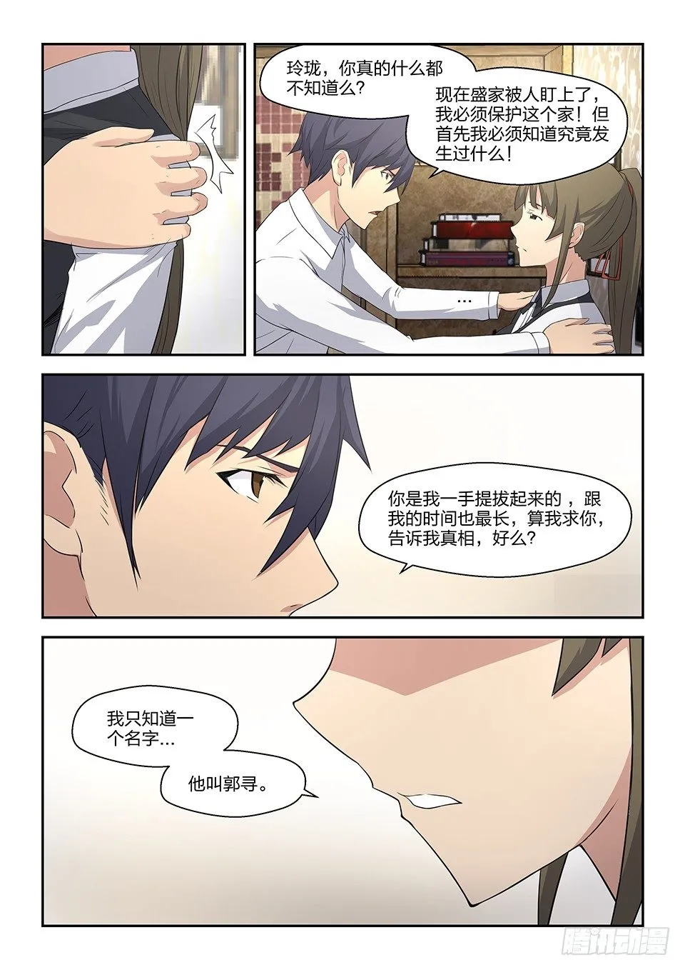 第36页