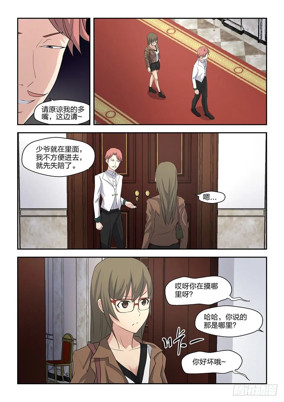 第21页