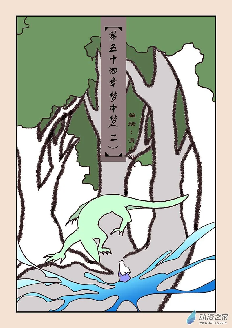 第0页