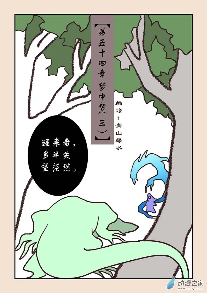 第0页