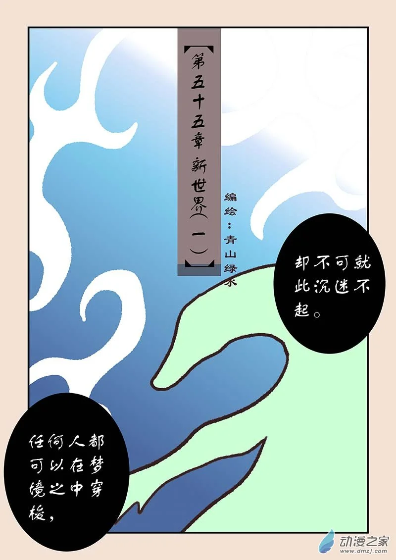第0页