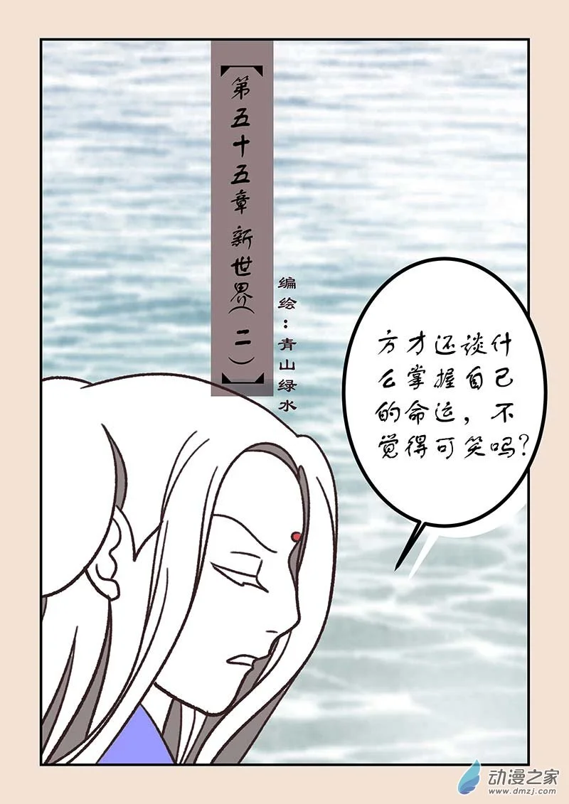 第0页