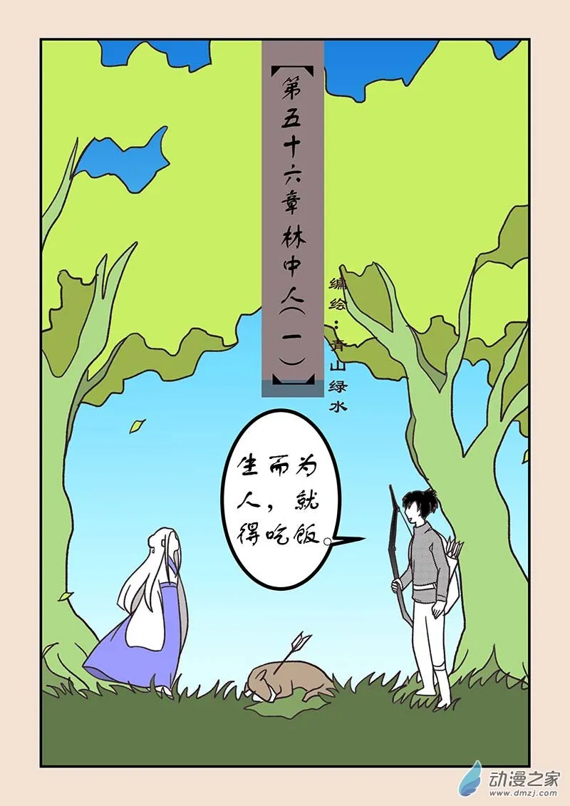 第0页