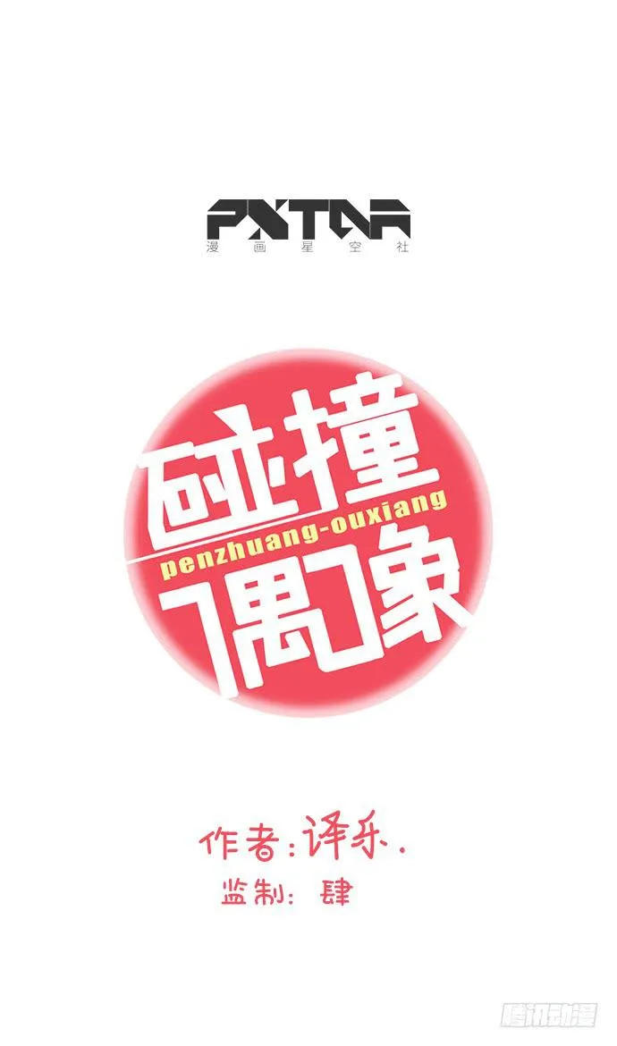第0页
