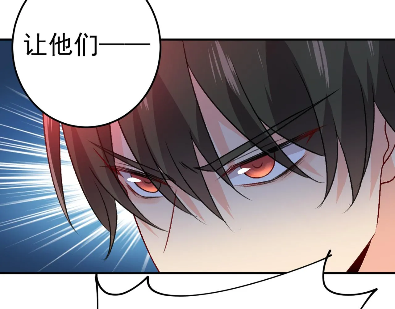 第261页