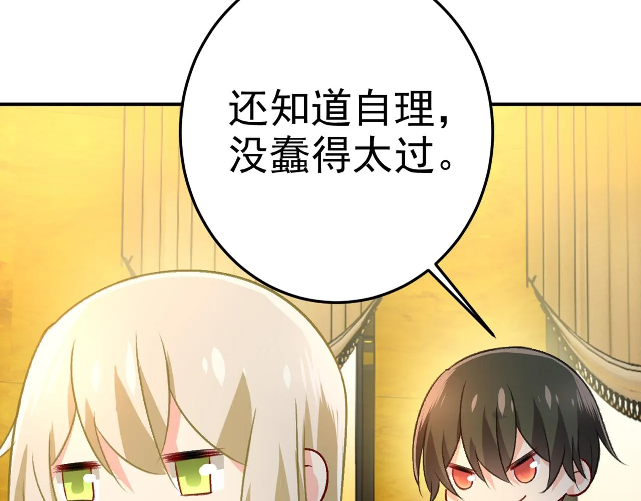 第243页