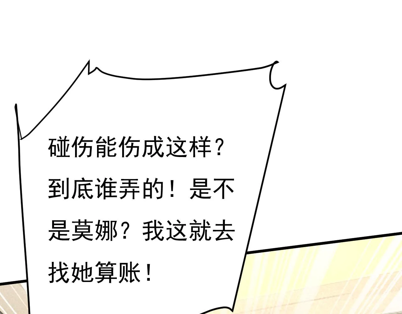 第225页