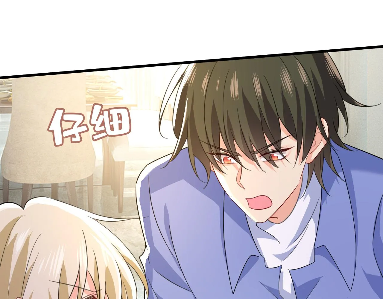 第255页