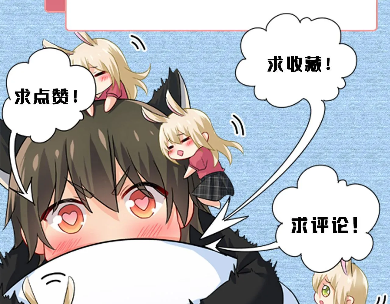 第300页