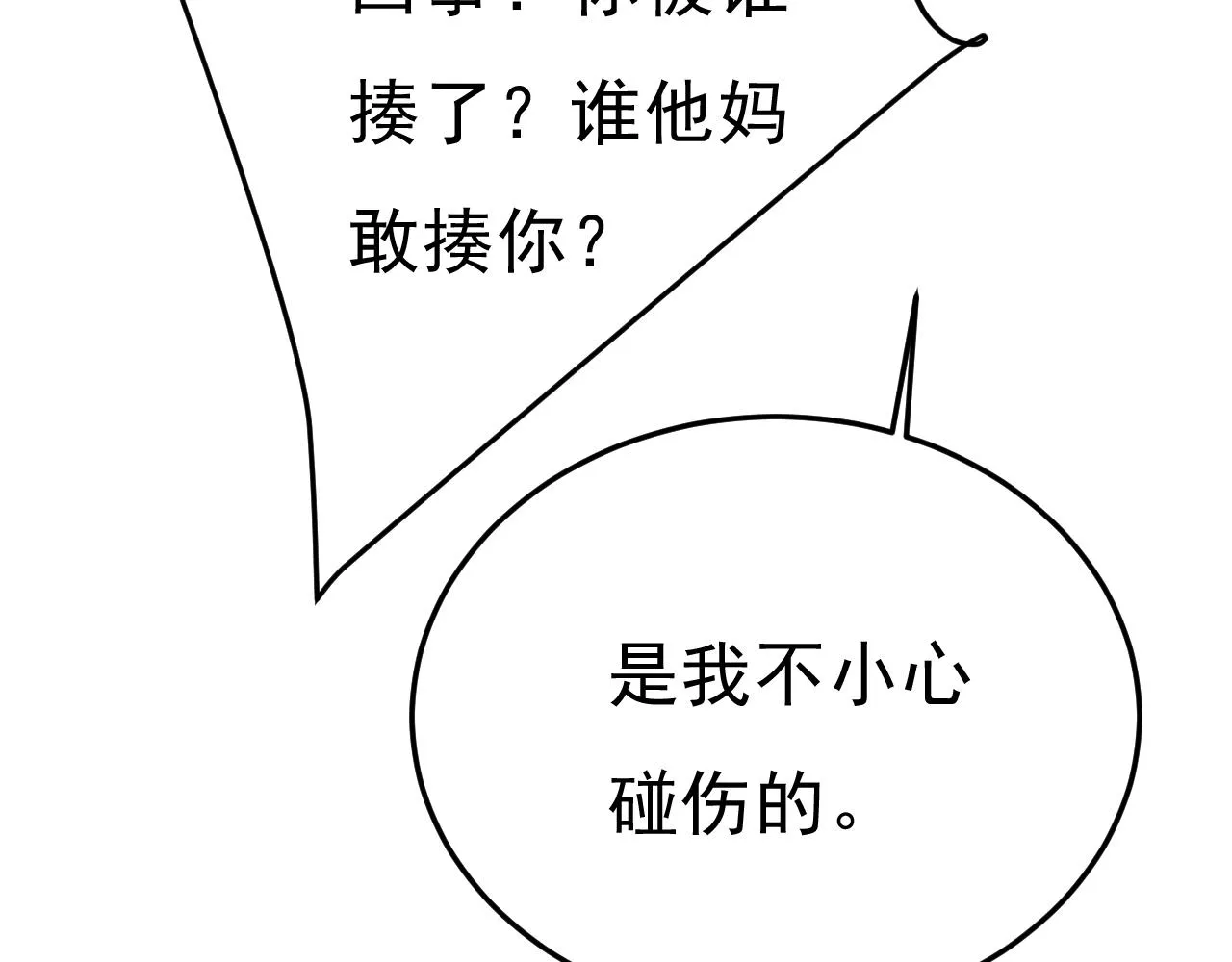 第219页
