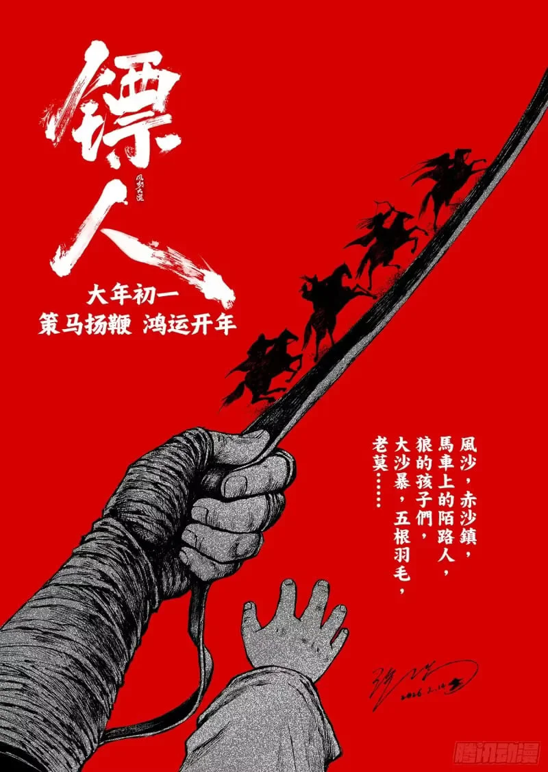 第201页