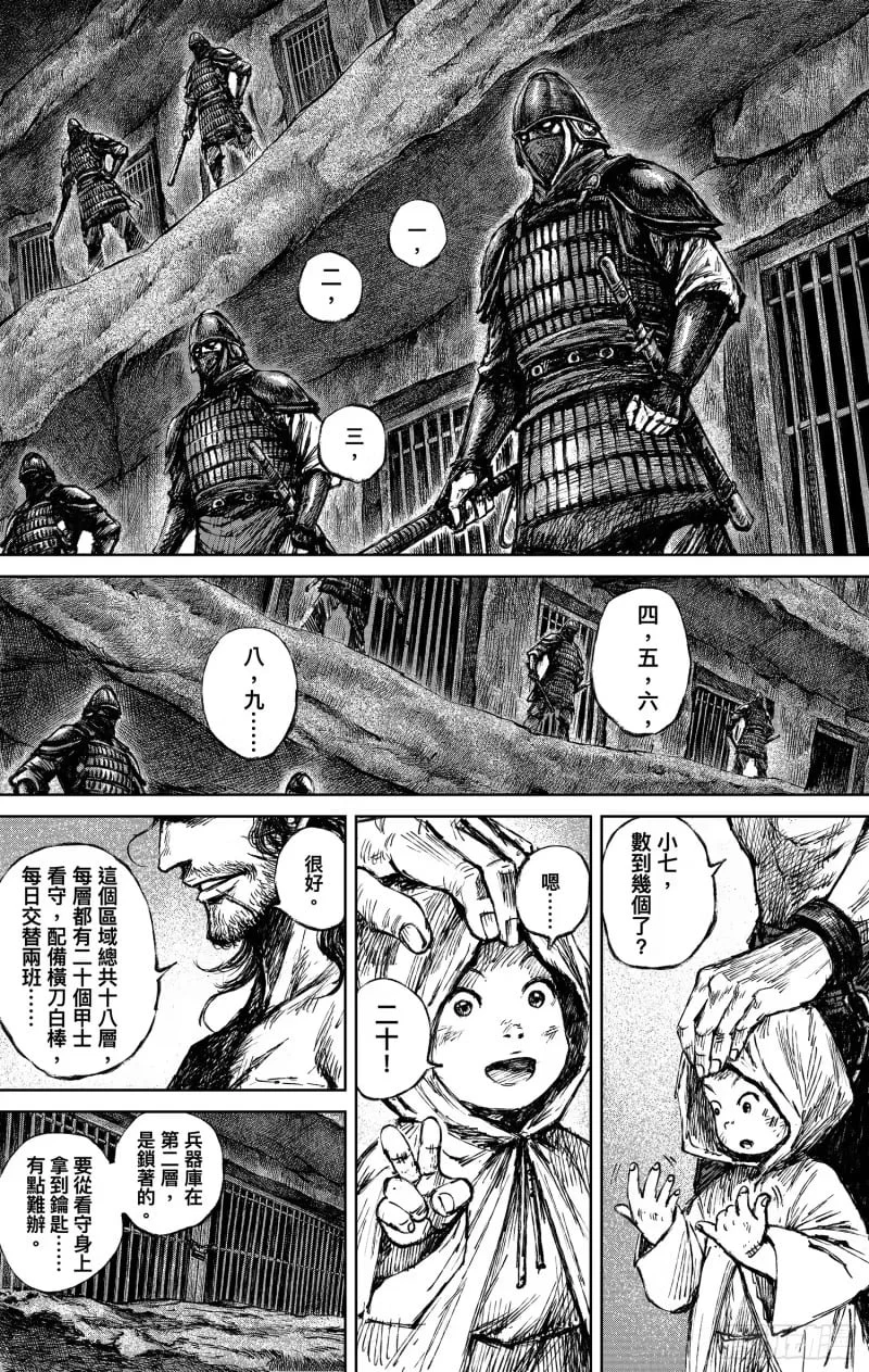 第81页