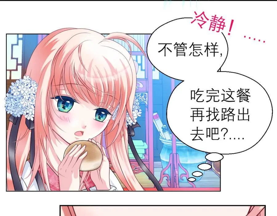 第174页