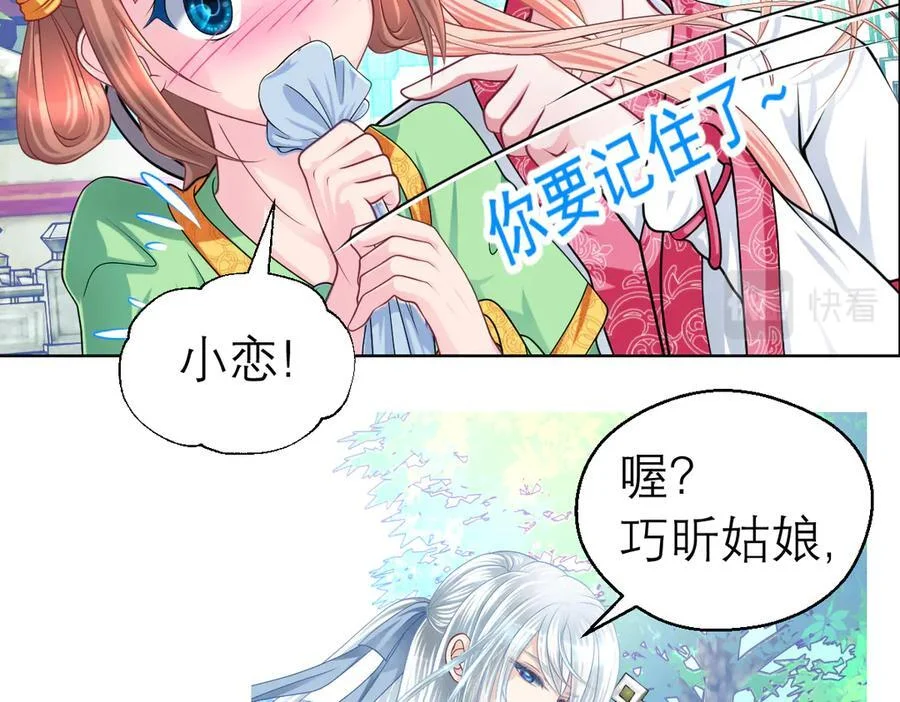 第183页