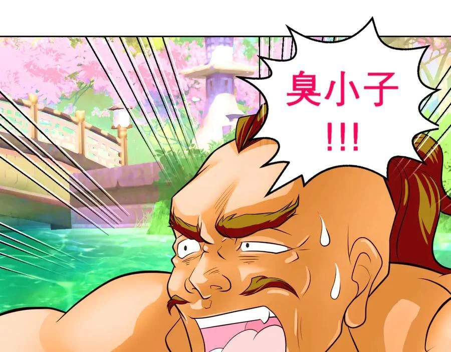 第210页