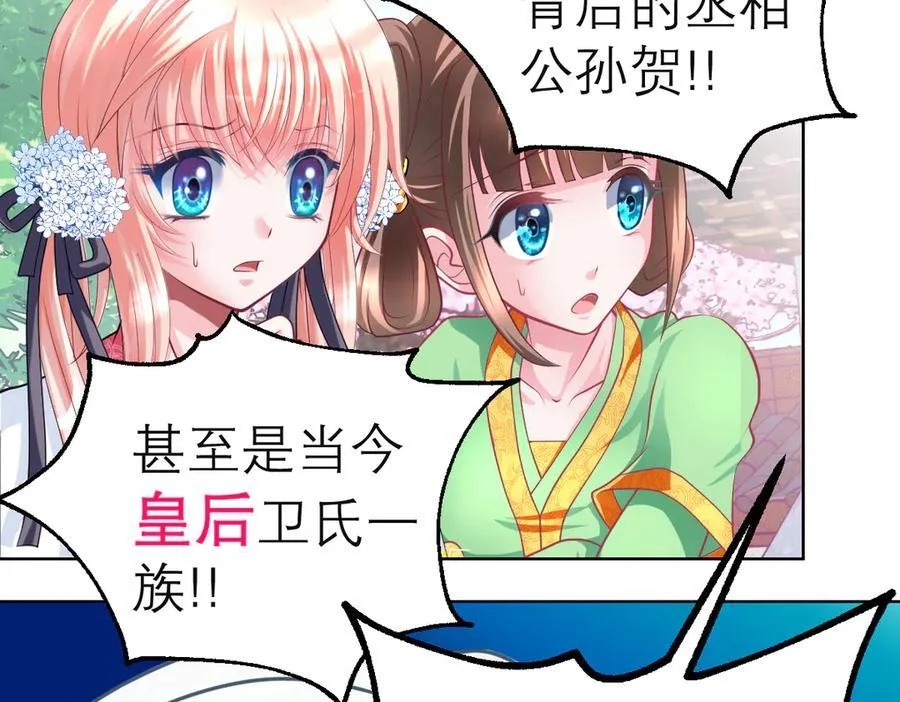 第282页
