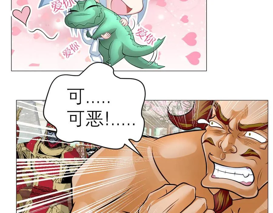 第261页