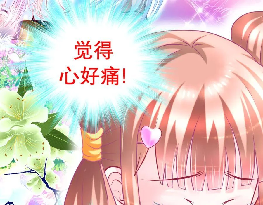 第255页