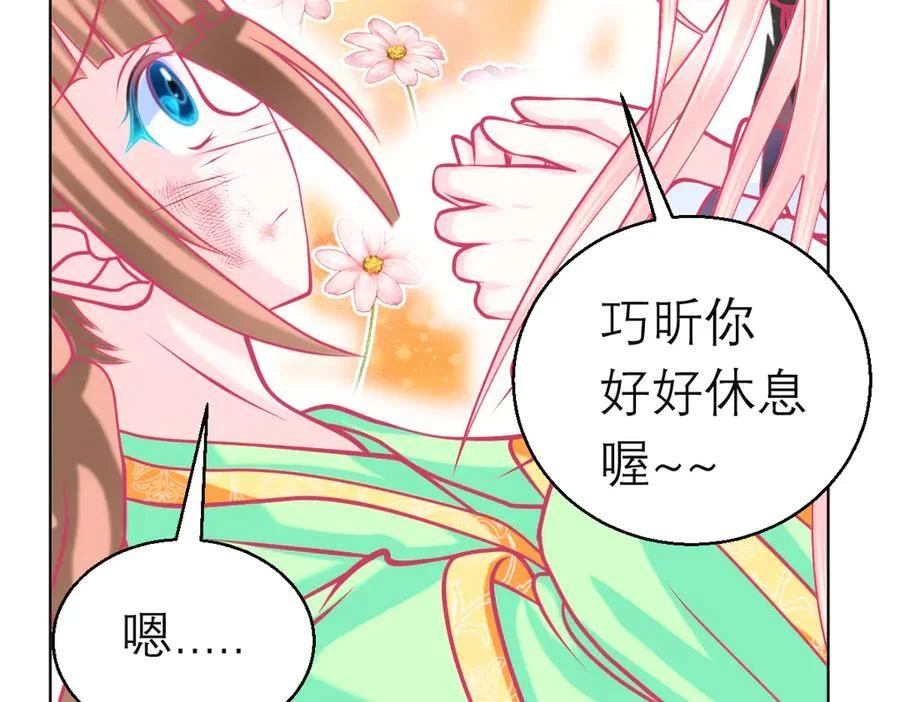 第219页