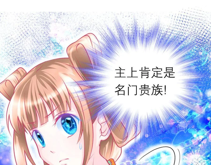 第291页