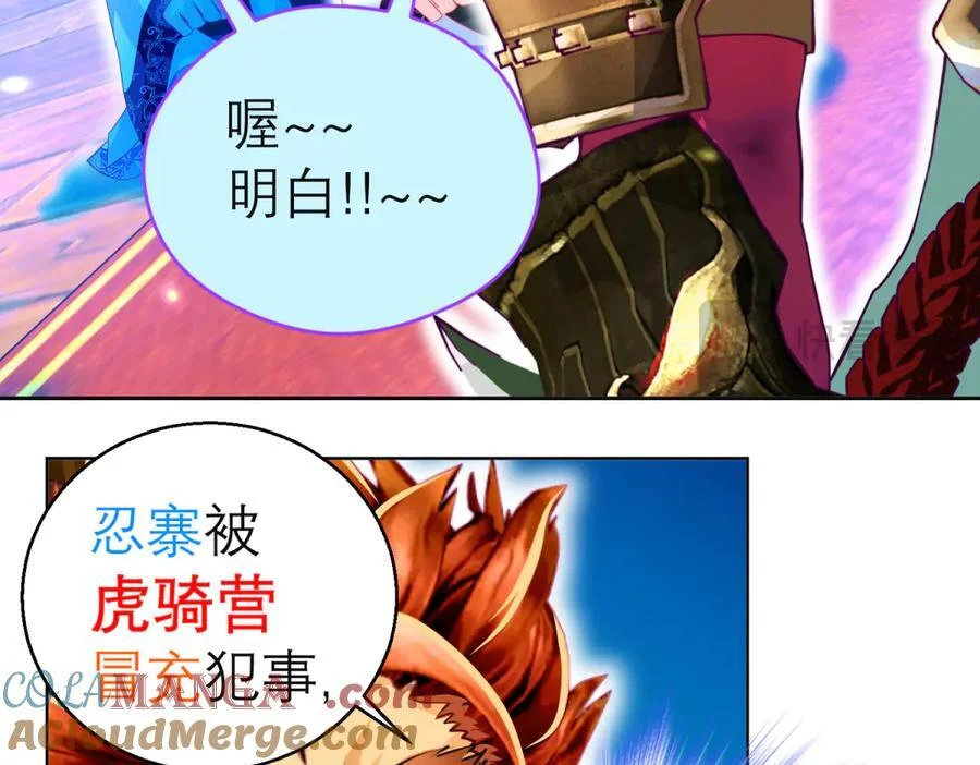 第207页
