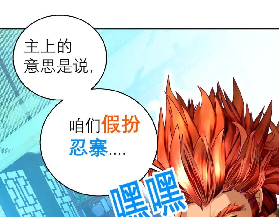 第201页