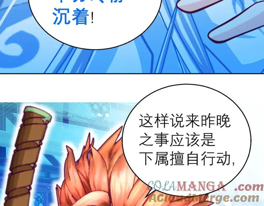 第243页