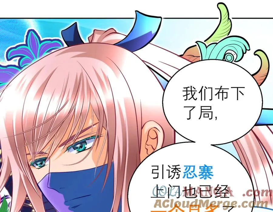 第234页