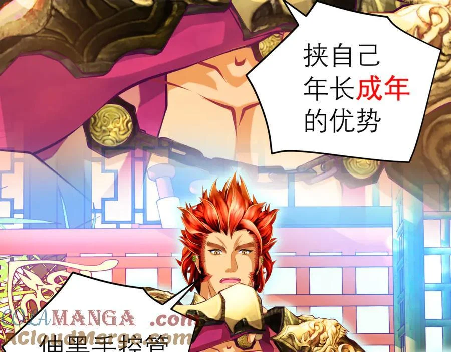 第81页