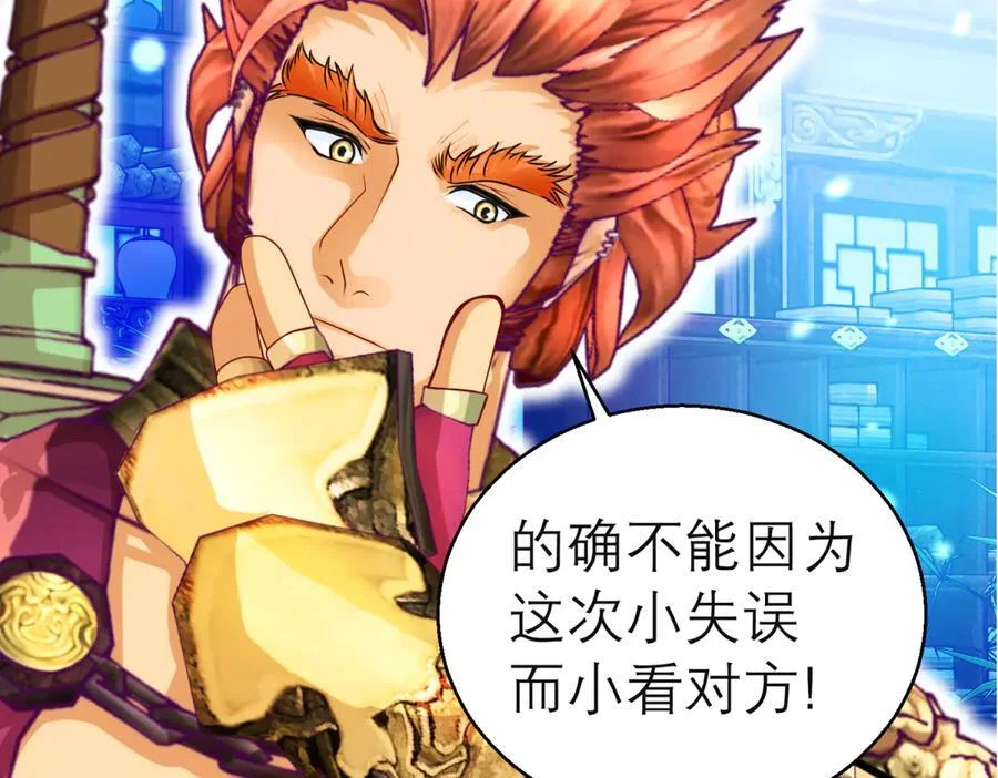 第246页