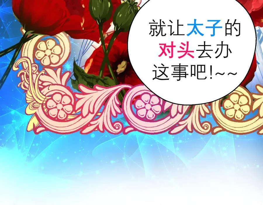 第231页