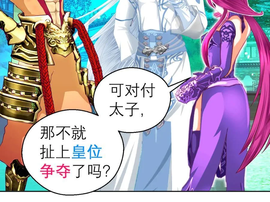 第204页