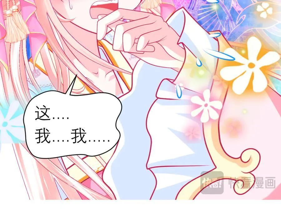 第231页