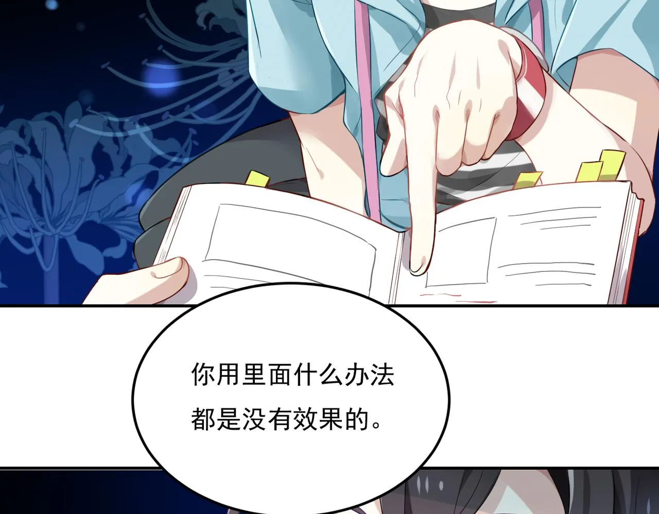 第87页