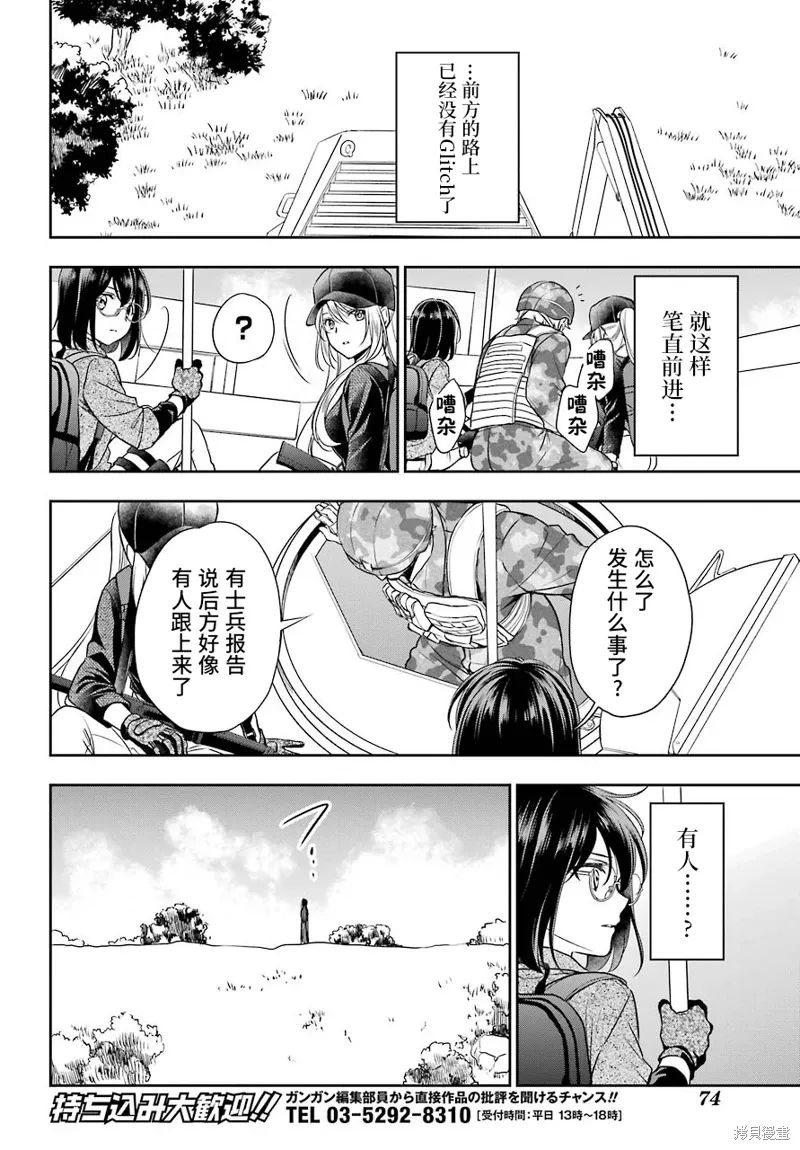 第69页
