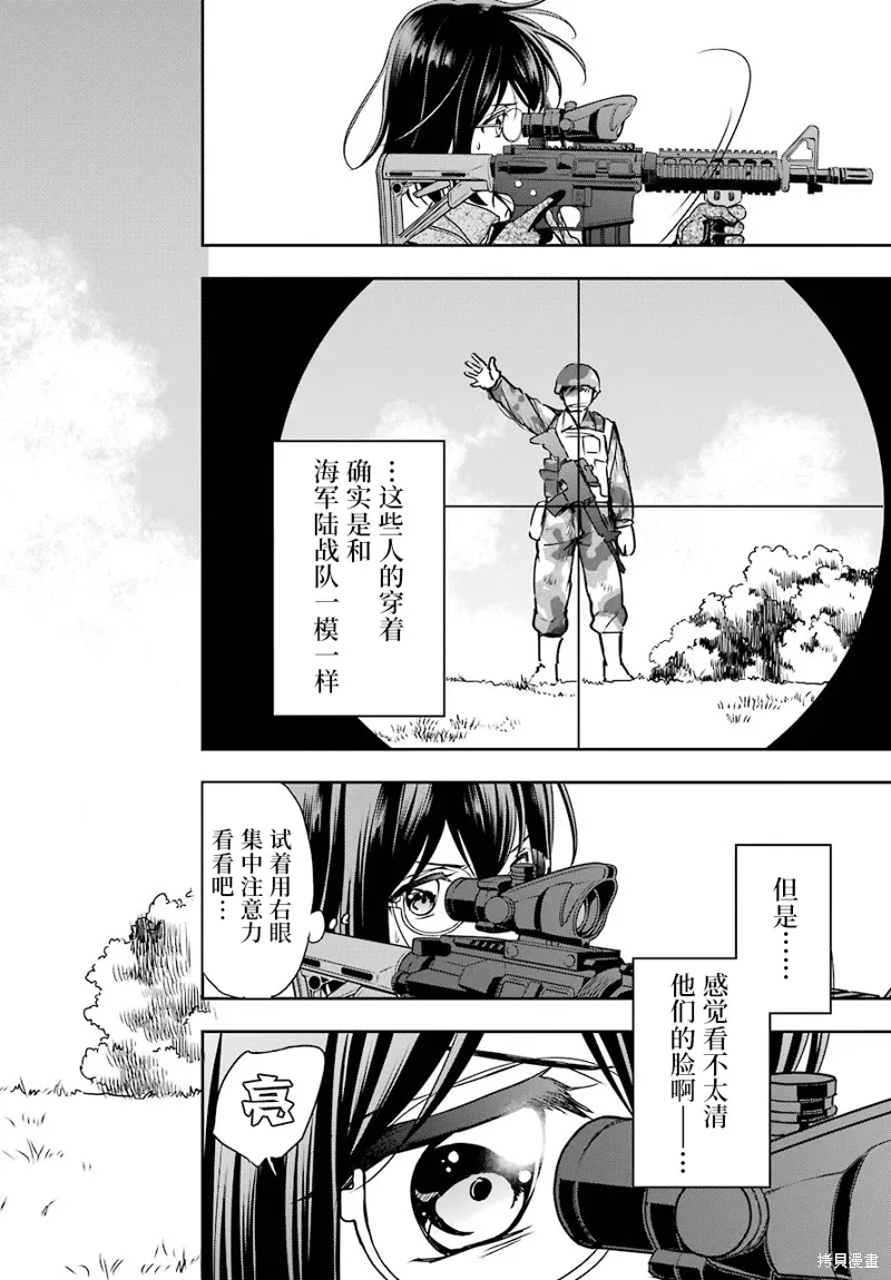 第75页
