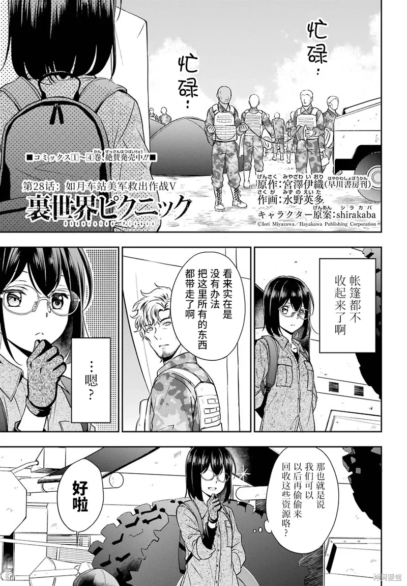 第0页
