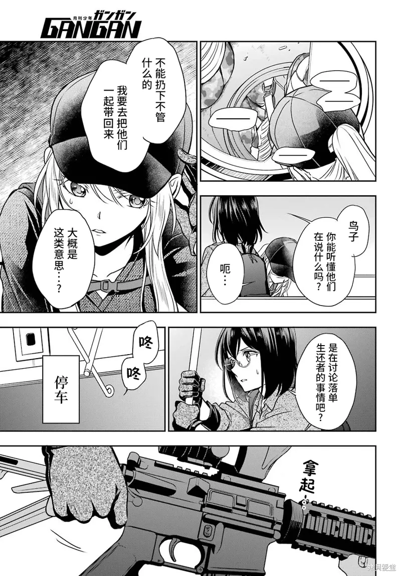 第72页