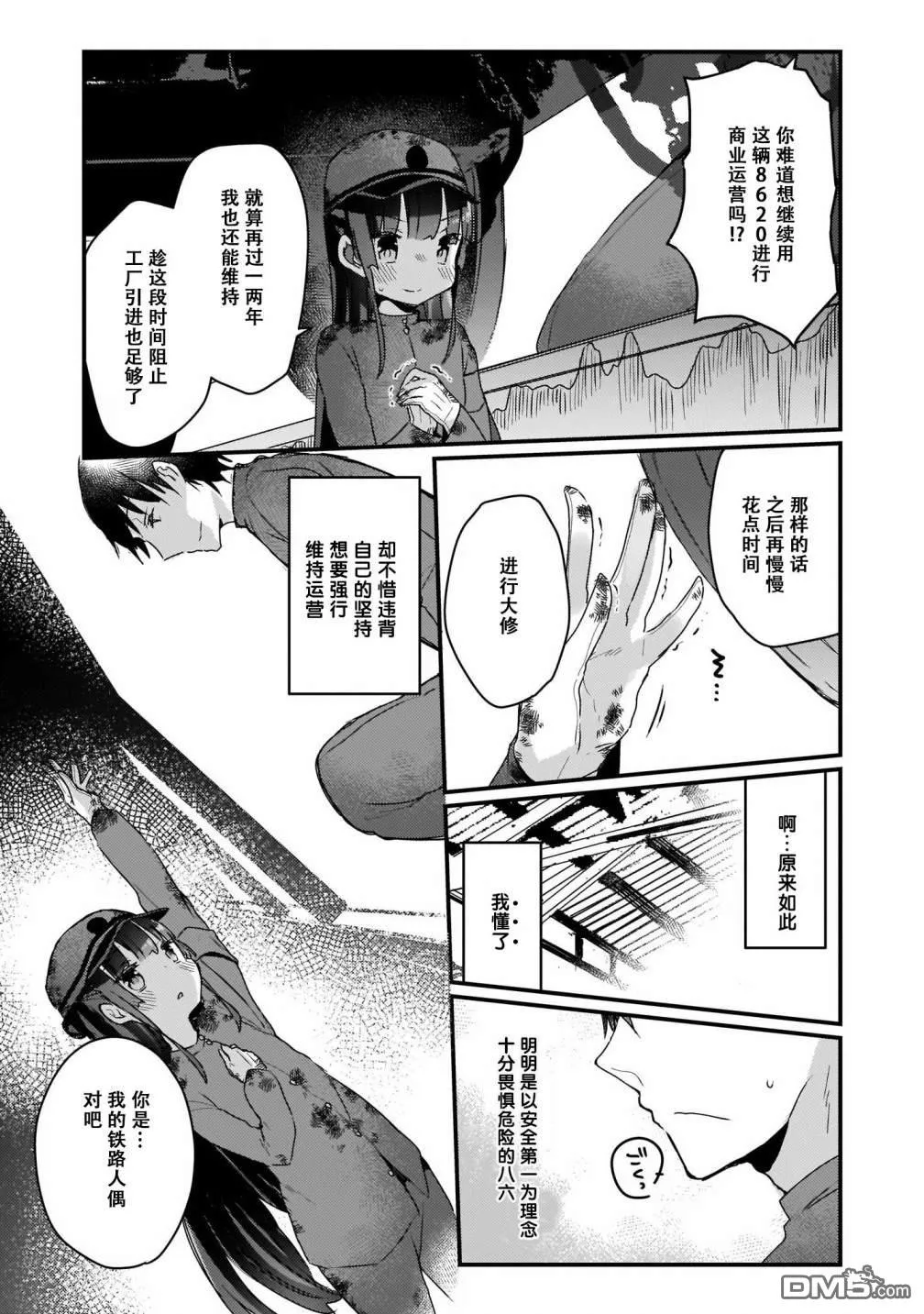 第57页