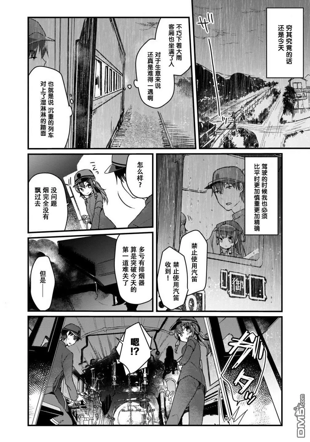 第36页