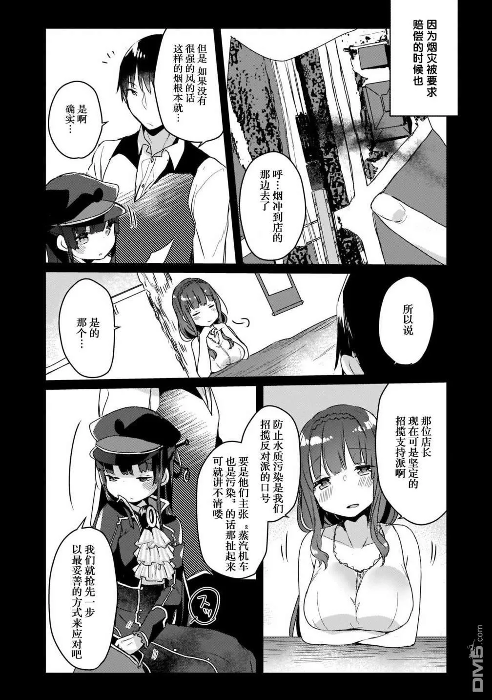 第30页