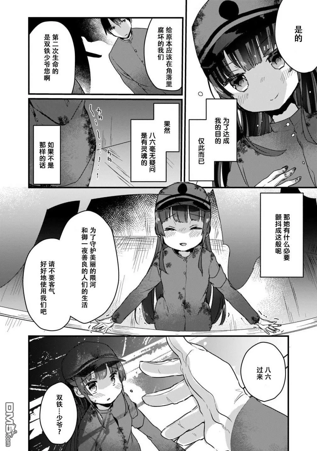第60页