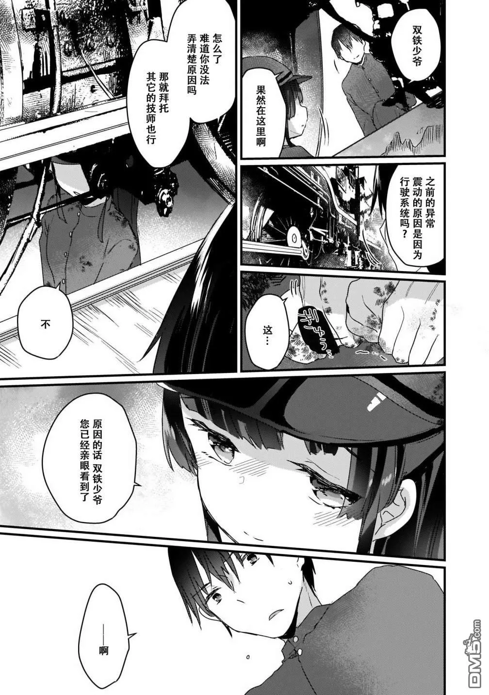 第45页