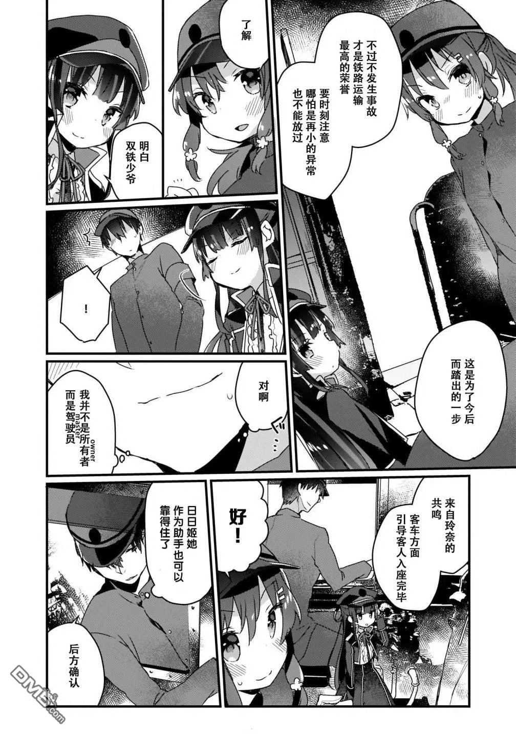第18页