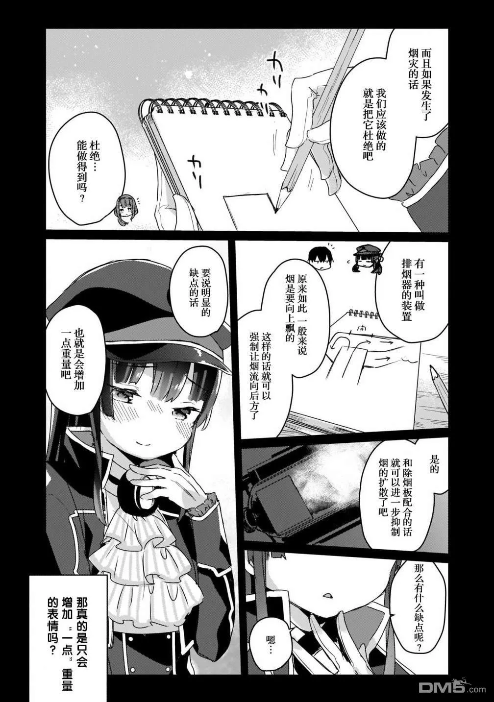 第33页